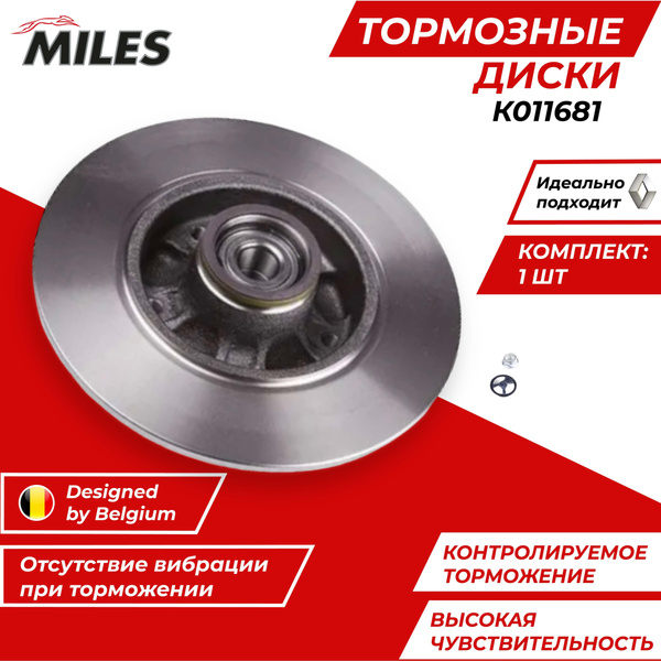 Диск тормозной Рено Меган 3 Рено Флюенс задний c подшипником OEM ...