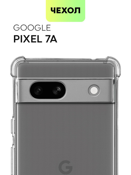 Чехол для Google Pixel 7a, 7 a (Гугл Пиксель 7а, 7 а) силиконовый с ...