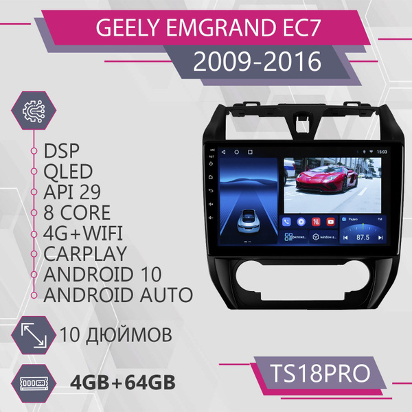 Штатная магнитола TS18Pro4.64GBдля Geely Emgrand EC7 Джили Эмгранд ЕС7 ...