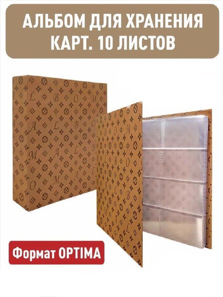 Альбом с 10-ю прозрачными листами для 80-ти карточек, дисконтных карт ...