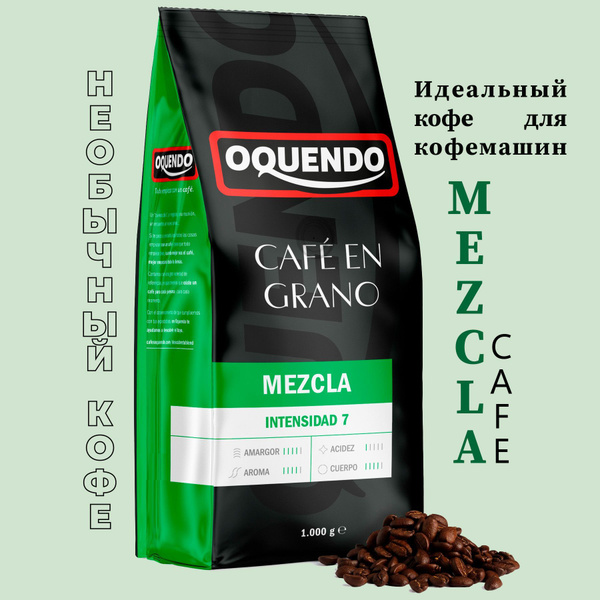 Кофе без кофеина Ozon
