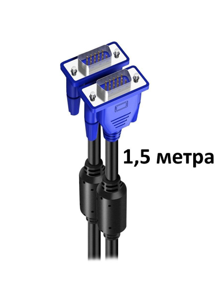 Кабель VGA (D-Sub) MyLatso VGA-VGA - купить по низкой цене в интернет ...