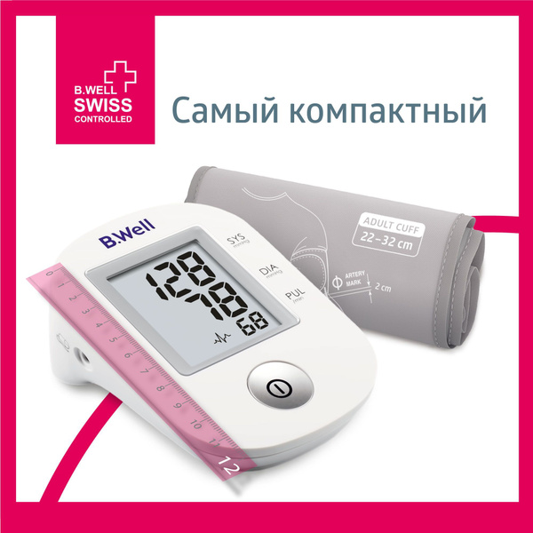 Тонометр автоматический B.Well PRO-33 на плечо с анатомичной манжетой ...
