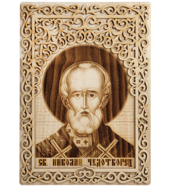 Икона с окладом Святой Николай Чудотворец A2168907 - купить по низким ...