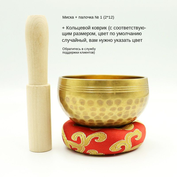 Тибетская поющая чаша и полукованая чаша для медитации - купить с ...