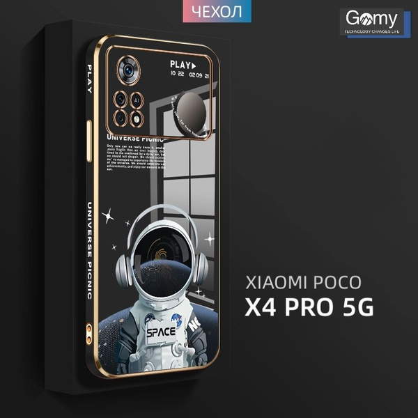 Противоударный гальваническим чехол для Xiaomi Poco X4 Pro 5G ( Сяоми ...