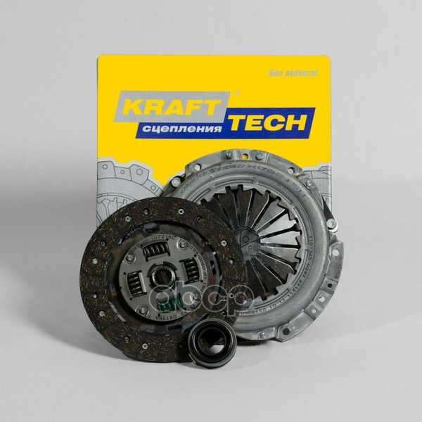 Сцепление В Сборе Krafttech W04215j KraftTech арт. W04215J - Krafttech ...