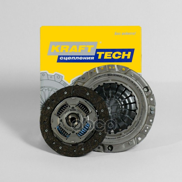 Сцепление В Сборе, Без Подшипника Krafttech W05215b9 KraftTech арт ...