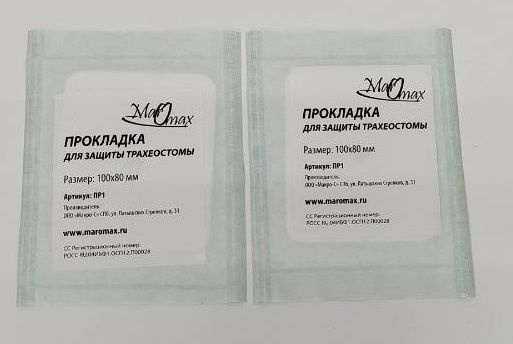 Прокладка для трахеостомической трубки, стерильная 100/80 мм, уп. 2 шт ...