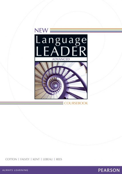 New language leader ответы к учебнику