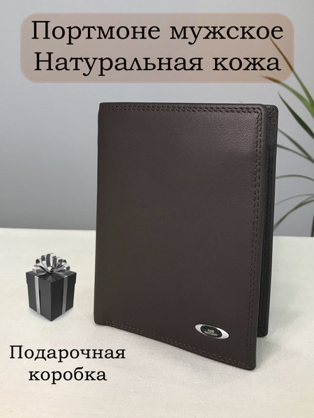 Портмоне Nino Tacchini - купить с доставкой по выгодным ценам в ...