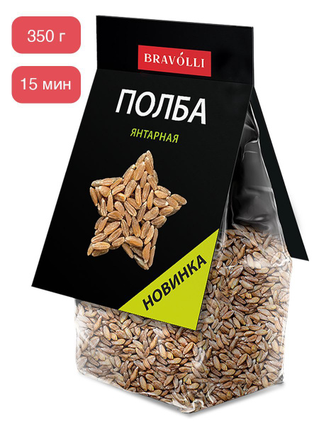 Полба Bravolli! 350г - купить с доставкой по выгодным ценам в интернет ...