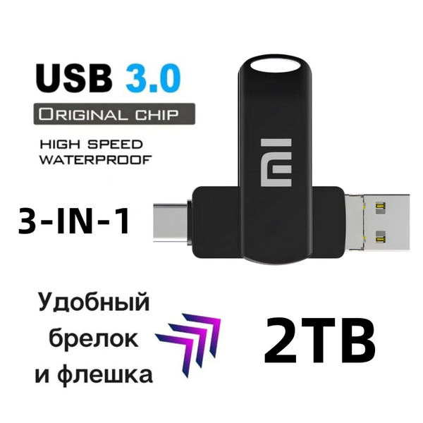 USB-флеш-накопитель Xiaomi USB3.0 OTG 3-IN-1-флешка 2 ТБ - купить по ...