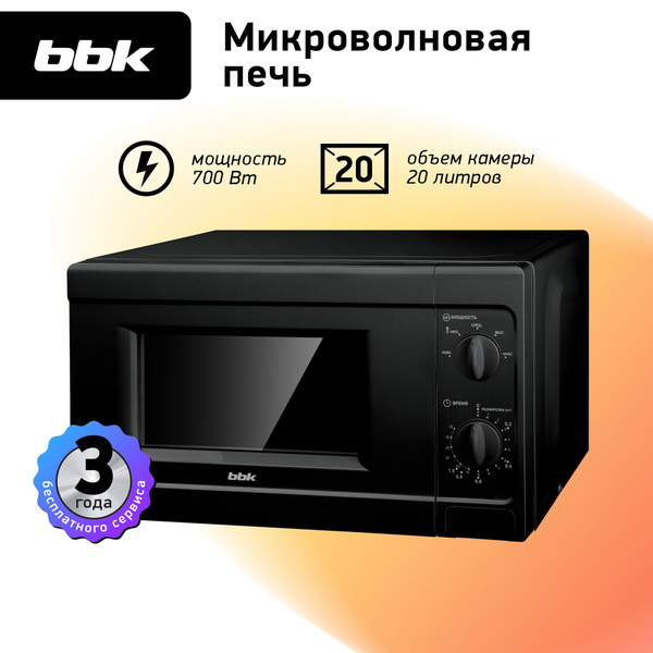 Микроволновая печь BBK 20MWS-709M/B черный, объем 20 л, мощность 700 Вт ...