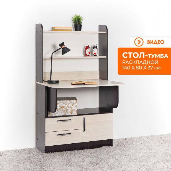 Компьютерный стол МС Алеся СтолКомпьют_75.8790, 80х37х140 см - купить ...