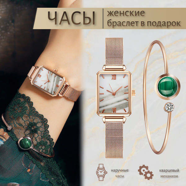 RIFSTORE Часы наручные Кварцевые Кварцевые женские часы, браслет на ...