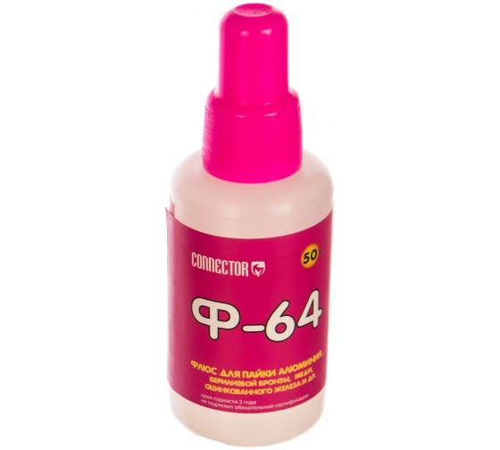 Флюс для пайки алюминия Connector Ф-64 f64-50 - купить с доставкой по ...