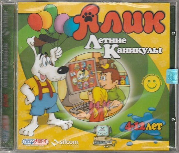 Алик игра