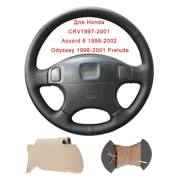 Оплетка На Руль Для Honda CRV CR-V Accord 6 Odyssey 1998-2001 Prelude ...