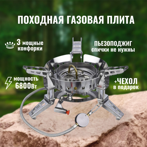 Горелка Bulin газовая BL100-B17 PRO - купить по выгодным ценам в ...