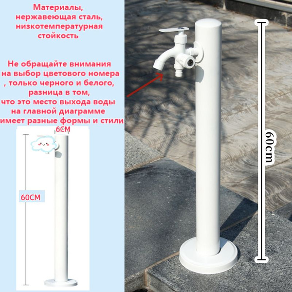 Садовая колонка для воды - купить с доставкой по выгодным ценам в ...
