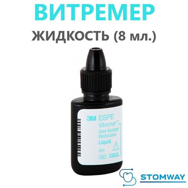 3M ESPE Цемент стоматологический - купить с доставкой по выгодным ценам ...