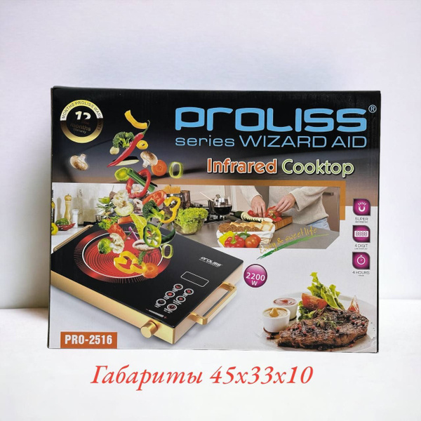 Электрическая варочная панель сенсорная Proliss Series Wizard Aid Pro ...