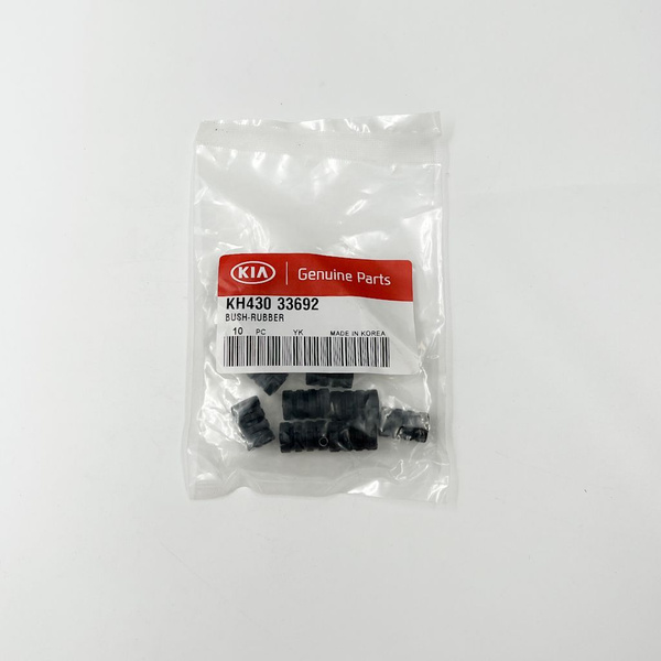 Втулка направляющей суппорта Hyundai Kia KH43033692 Carens Clarus ...