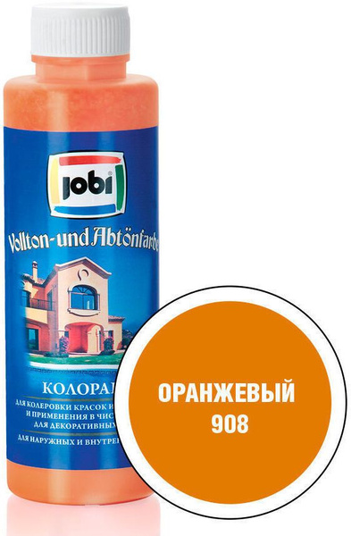 Колер JOBI оранжевый 500 мл - купить по низкой цене в интернет-магазине ...