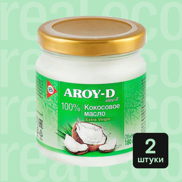 Aroy-D Масло кокосовое Extra virgin 360мл. 2шт. - купить с доставкой по ...