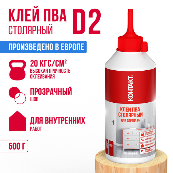 Клей ПВА Контакт 1пва_для внутренних работ_для внутренних работ, 1 шт ...
