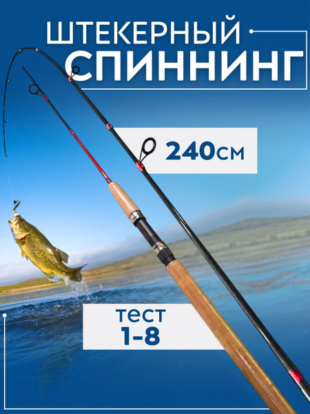 Спиннинг Shimano шимано_бордовый_черный матовый_бордовый., от 1 гр ...