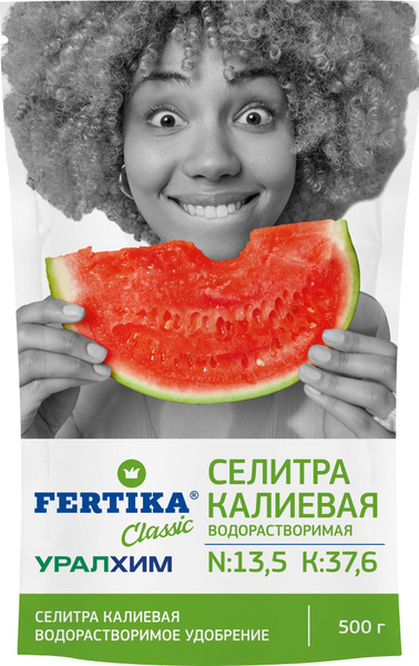 Удобрение Фертика Селитра калиевая водорастворимая (N:13,5, K:37,6 ...