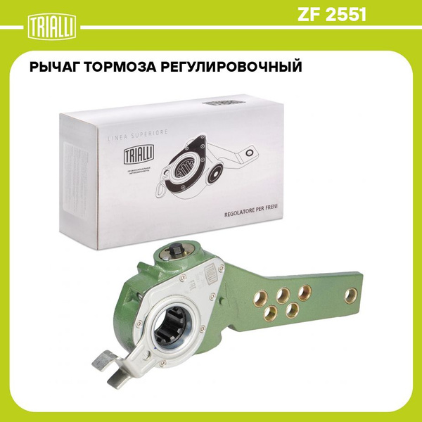 Рычаг регулировочный Тонар (трещотка) (шир. шлиц) (TRIALLI)