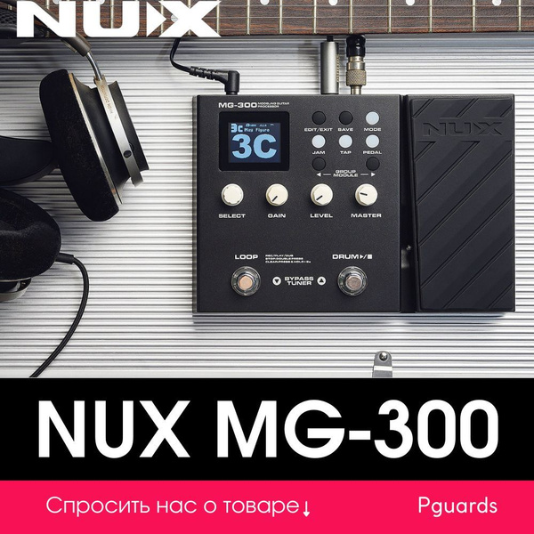 Гитарный процессор NUX MG-300 - купить с доставкой по выгодным ценам в ...