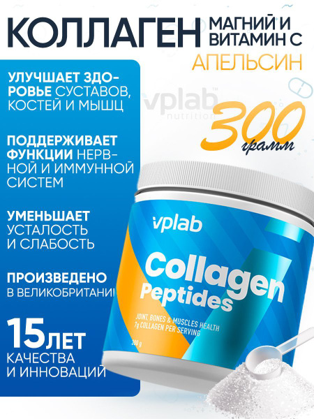 VPLAB Collagen Peptides, Коллаген пептиды + магний и витамин C ...