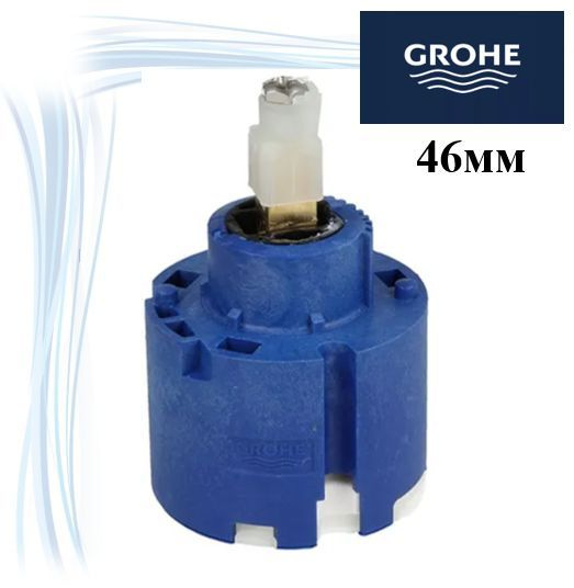 Картридж 46048000 Для Смесителя Grohe Купить