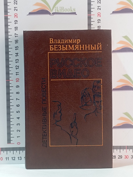 Владимир Якушев и Радий Хабиров возложили цветы к памятнику генералу Шаймуратову