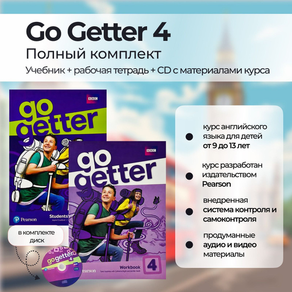 Go getter 4 students book audio. Go getter 4 students book audio