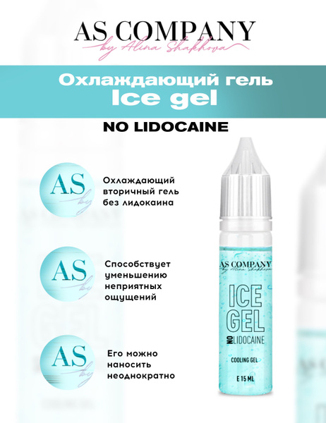 Ice gel on sale