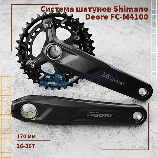 Система шатунов Shimano Deore FC-M4100, 26-36T, 170 mm - купить с ...