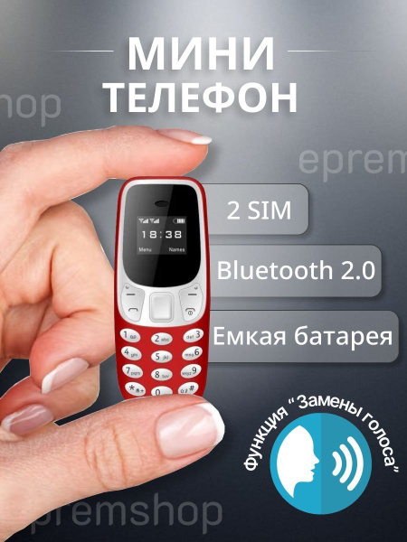 Мобильный телефон Мини мобильный кнопочный телефон, красный - купить по ...