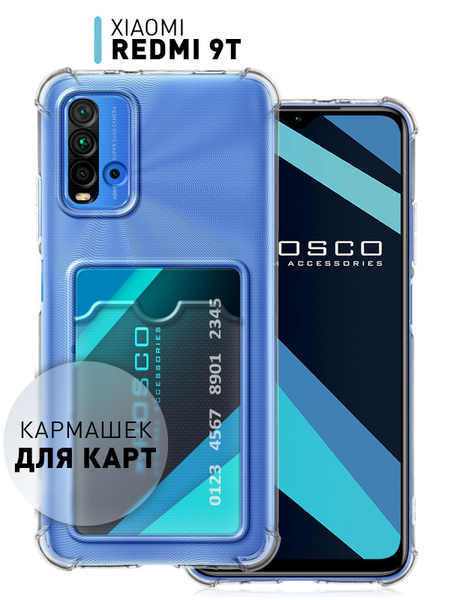 Чехол с кармашком для карты на Xiaomi Redmi 9T (Сяоми Редми 9Т, Ксиаоми ...