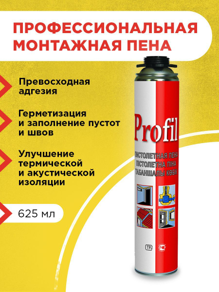 Бытовая монтажная пена SOUDAL пена монтажная Соудал Летняя купить по ...