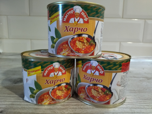 Суп Харчо Главпродукт Мастер-шеф 525 г 3 шт - купить с доставкой по ...