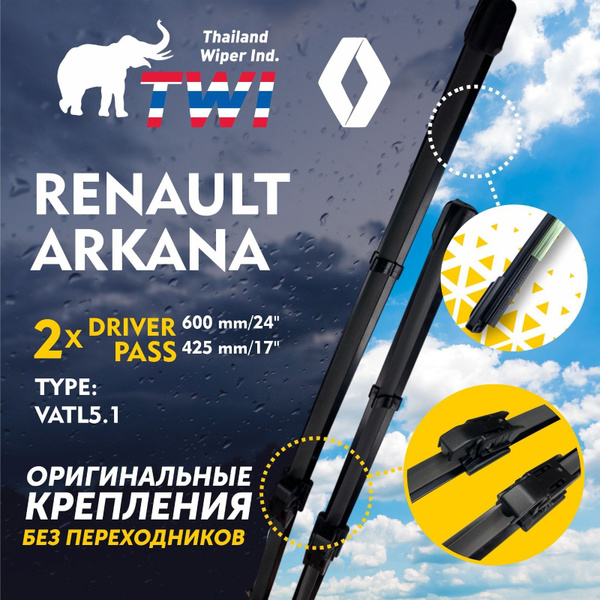 Щетки Рено Аркана - Бескаркасные дворники Renault Arkana купить на OZON ...