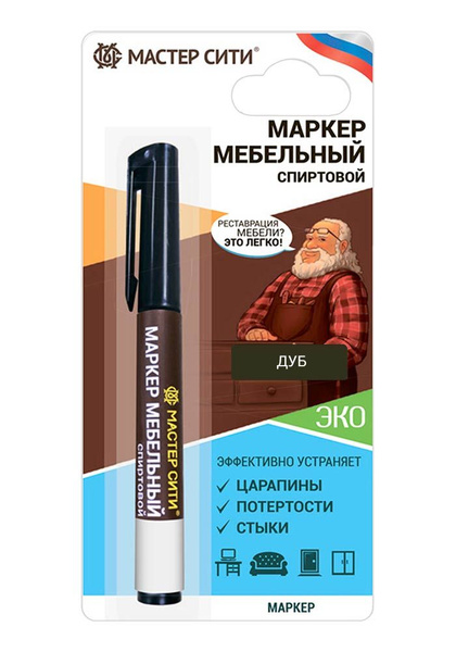 Маркер для мебели черный