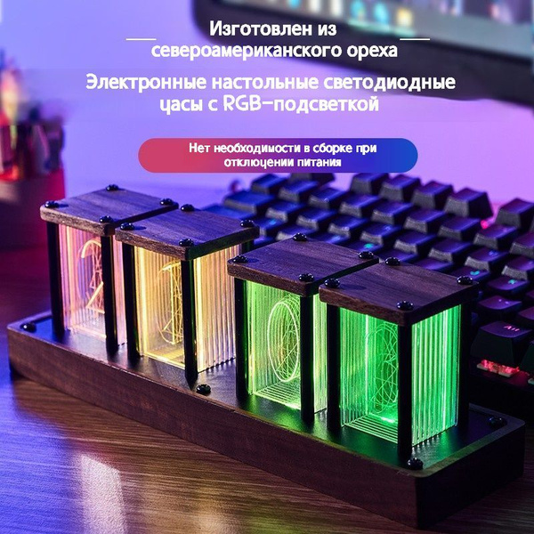 Настольные часы Электронные ALEX Technology, черный купить по выгодной ...