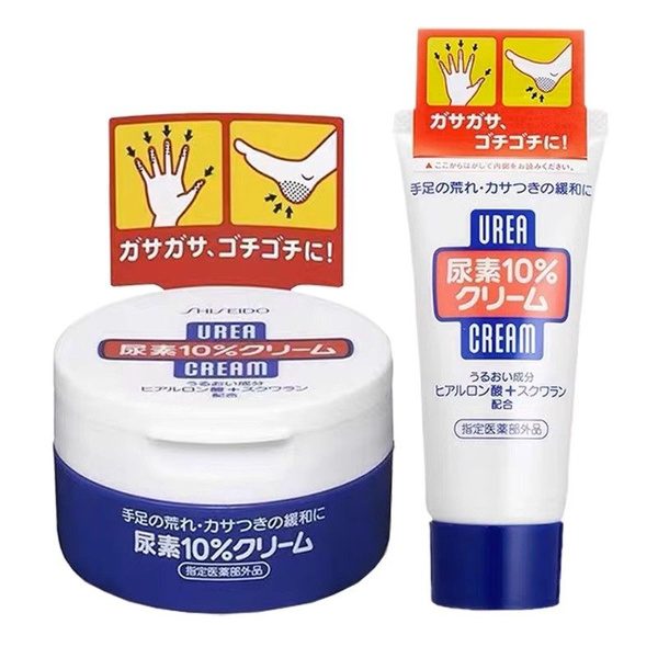 SHISEIDO Крем универсальный заживляющий и смягчающий уход для рук и ног ...