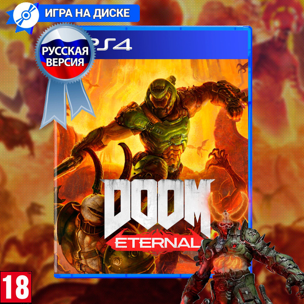 Игра DOOM Eternal (PlayStation 4, Русская версия) купить по низкой цене ...